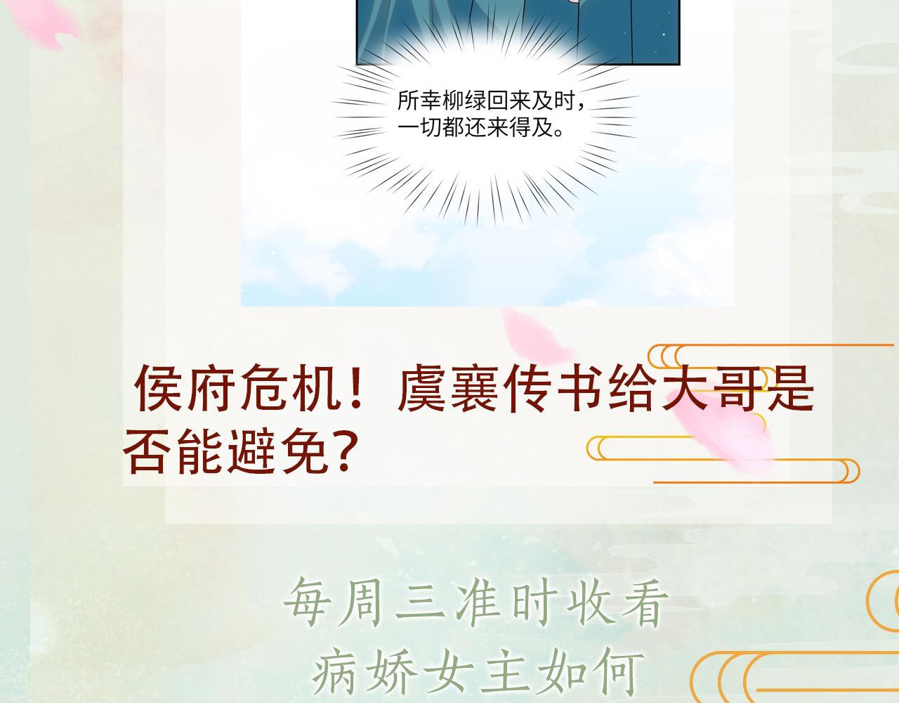 第107话 再次预知107