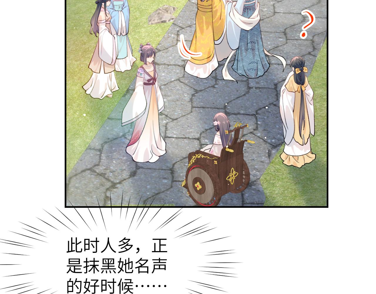 第80话 靖国公府？给我砸！20