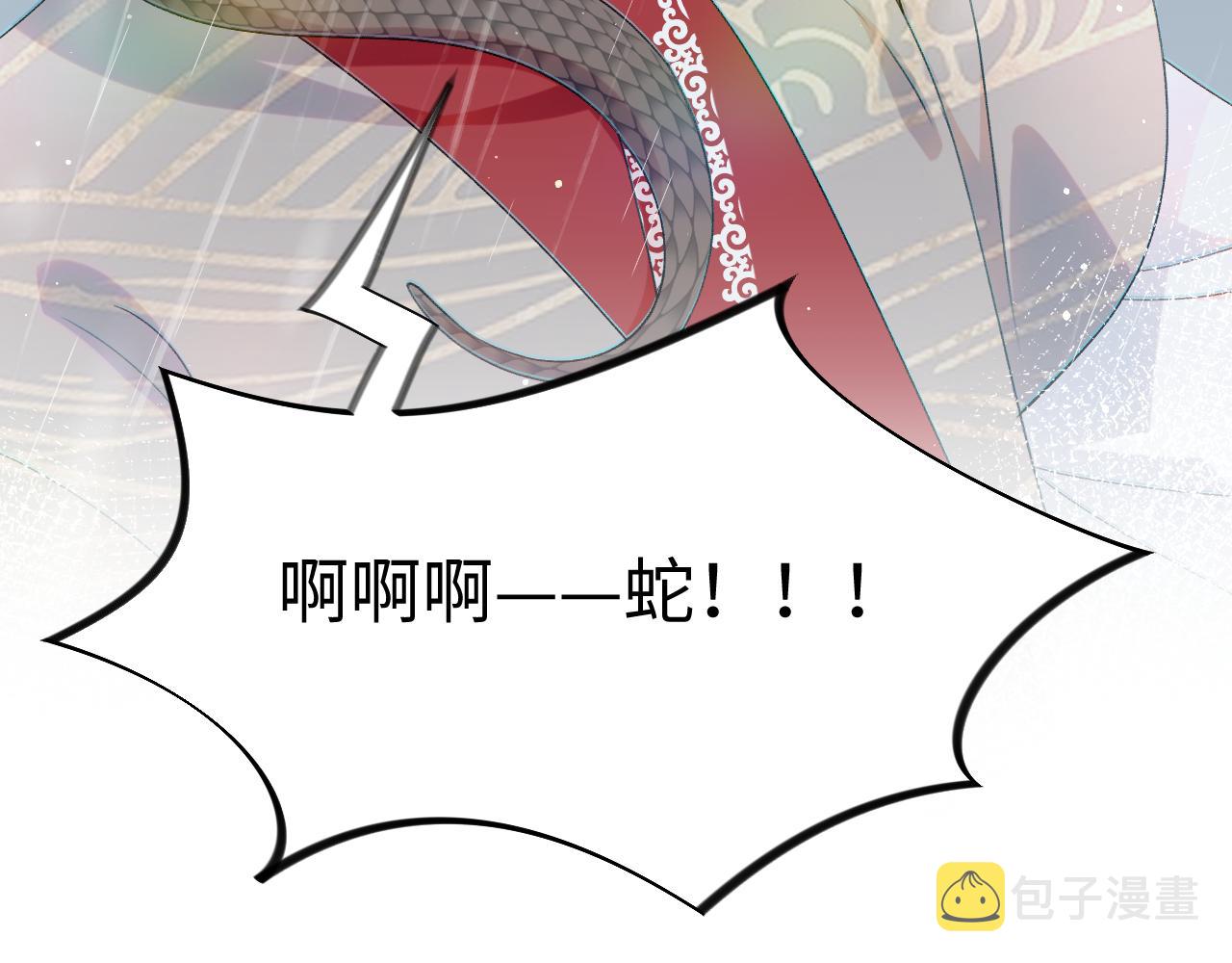 第31话 收拾熊孩子83