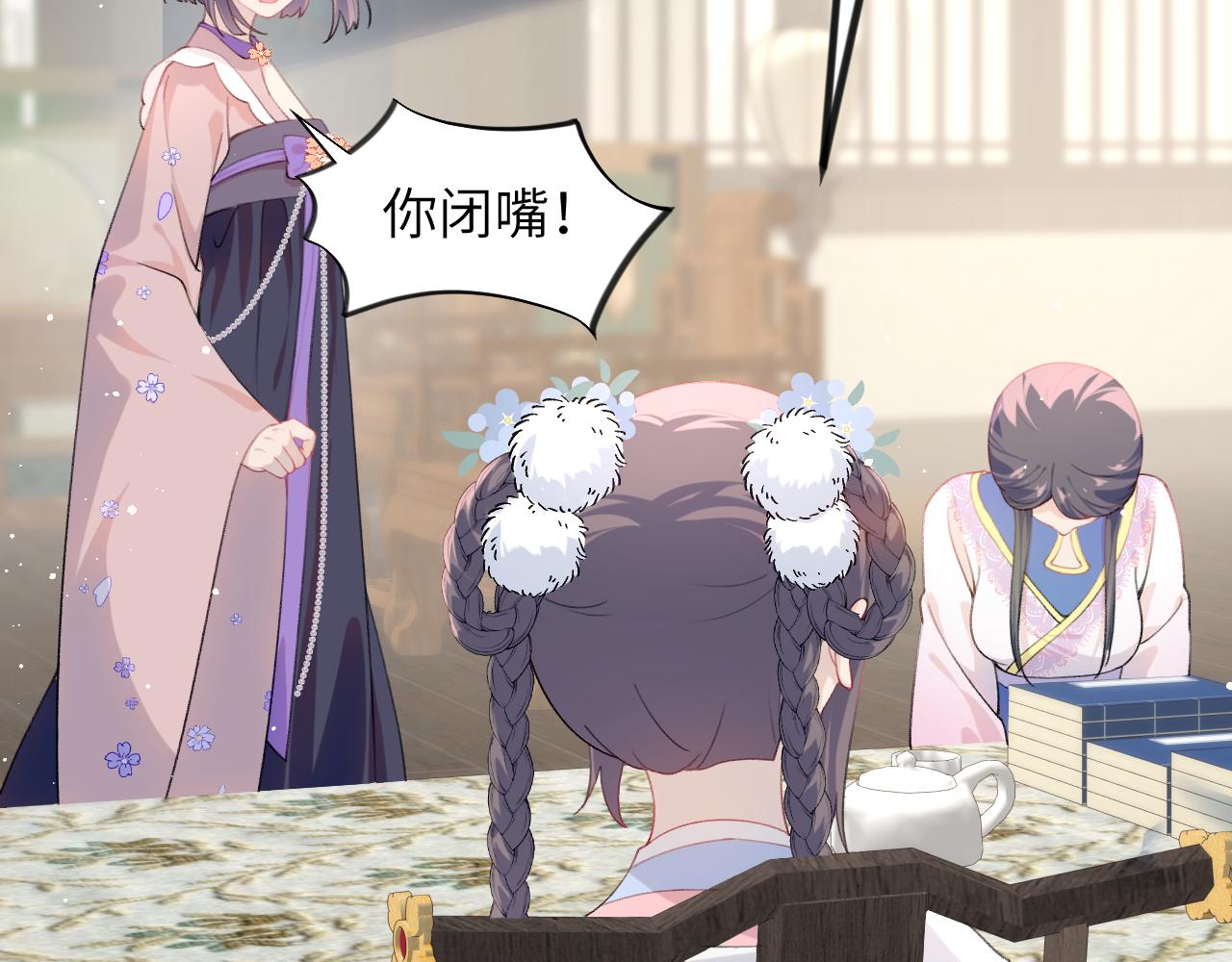 第92话虞妙琪被逐出家门？5