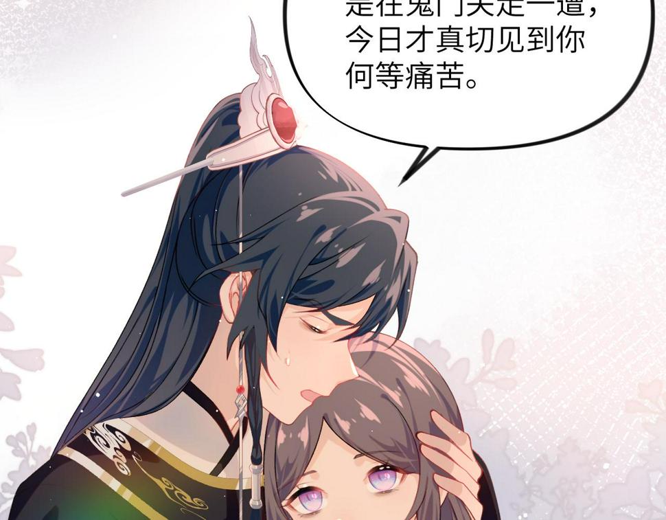 第143话 宝宝降临70