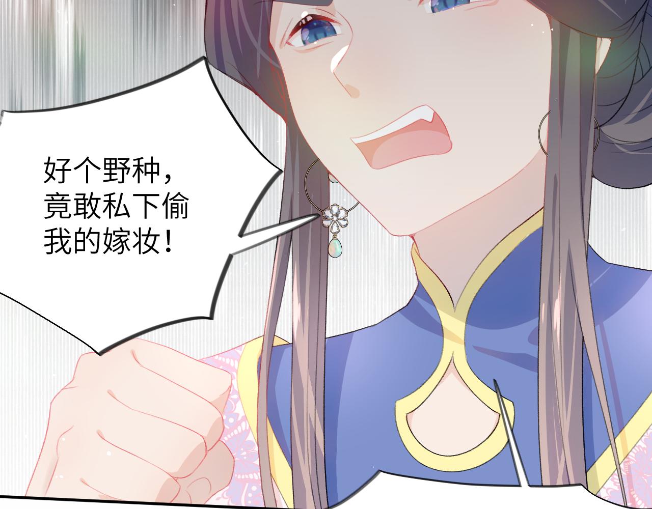 第50话 哥哥是我一个人的95