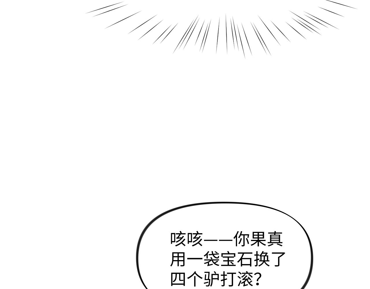 第23话 哥哥一定要凯旋啊71