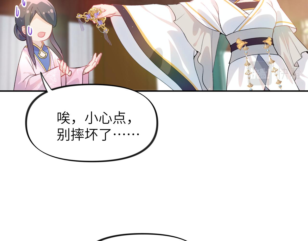 第84话 及笄之礼77