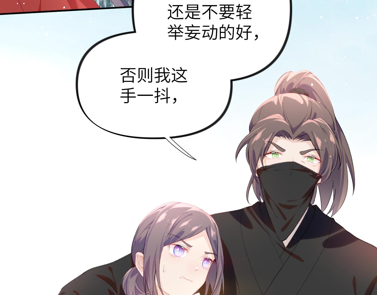 第113话 生死与共20