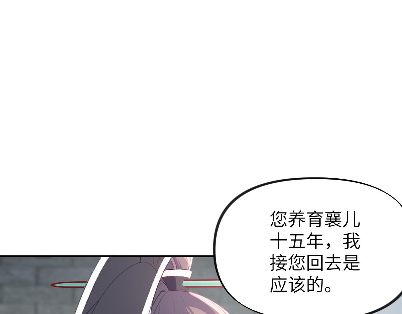 第114话 狱内风波79