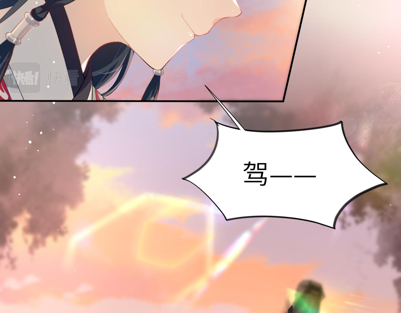 第59话 与你共赏美景18