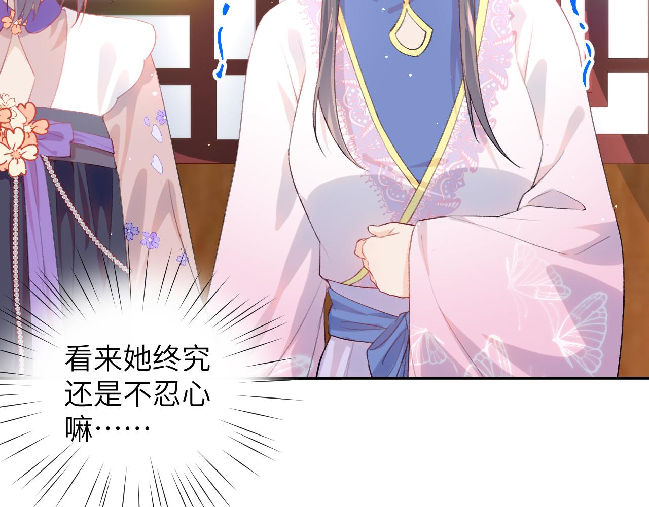 第91话清算45