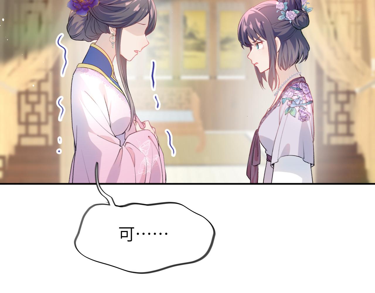 第63话 我想独占你的爱41