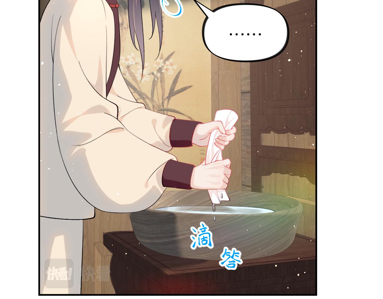 第103话 襄儿被定亲？44