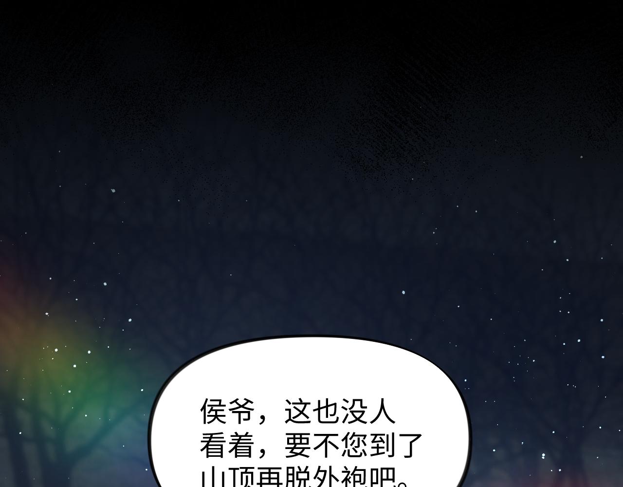 第95话虞品言求医51