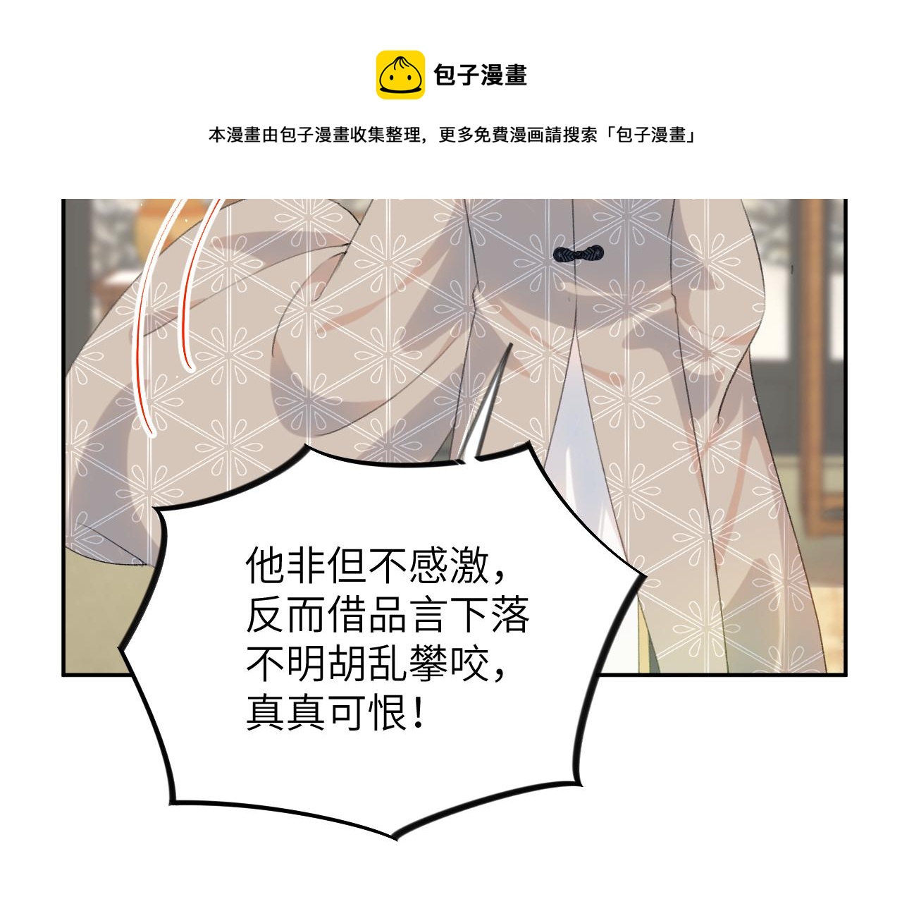 第122话 要走一起走98