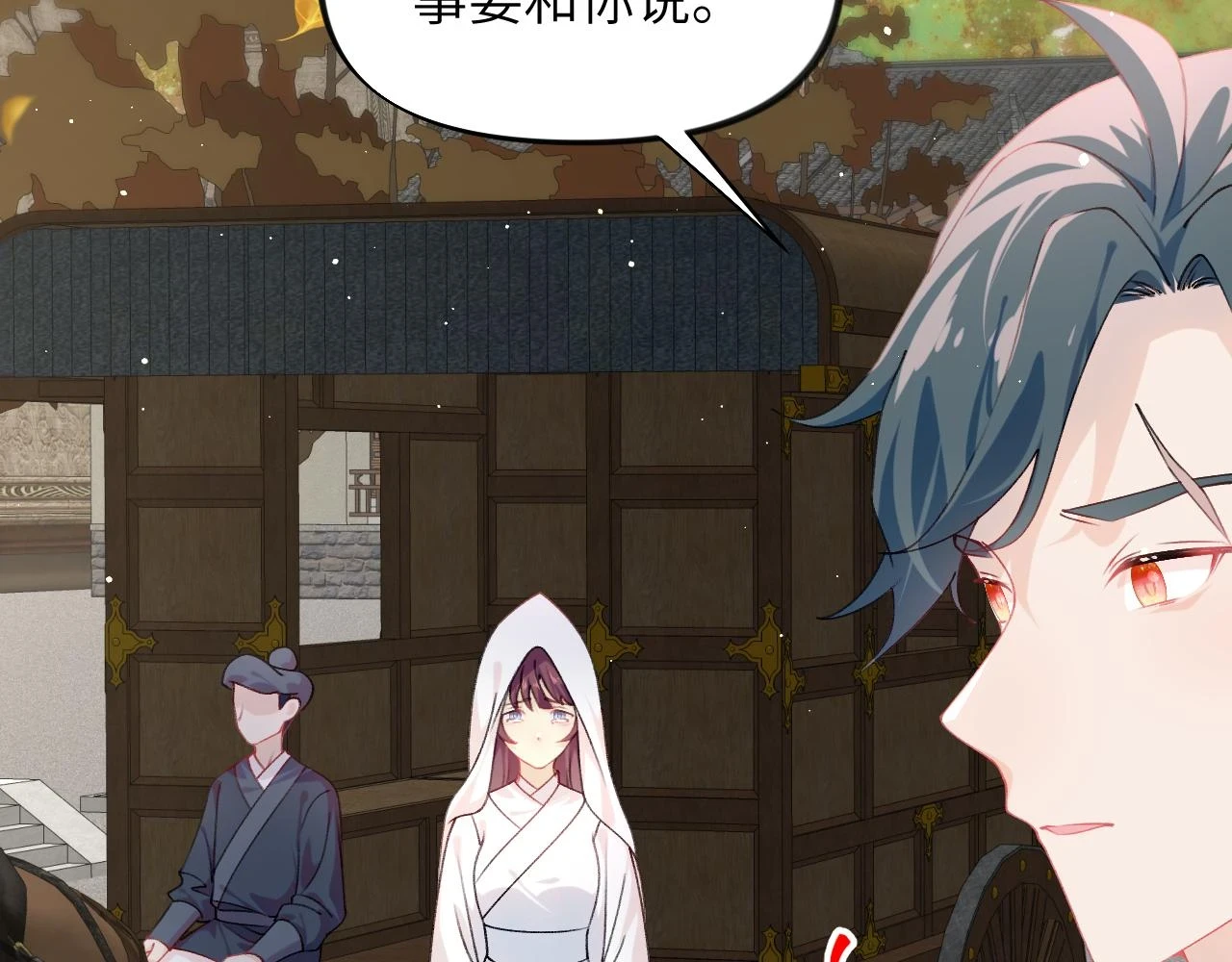 第141话 故人66