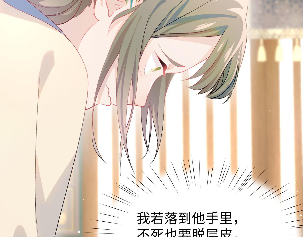 第21话鞭子教学，你学会了吗？23