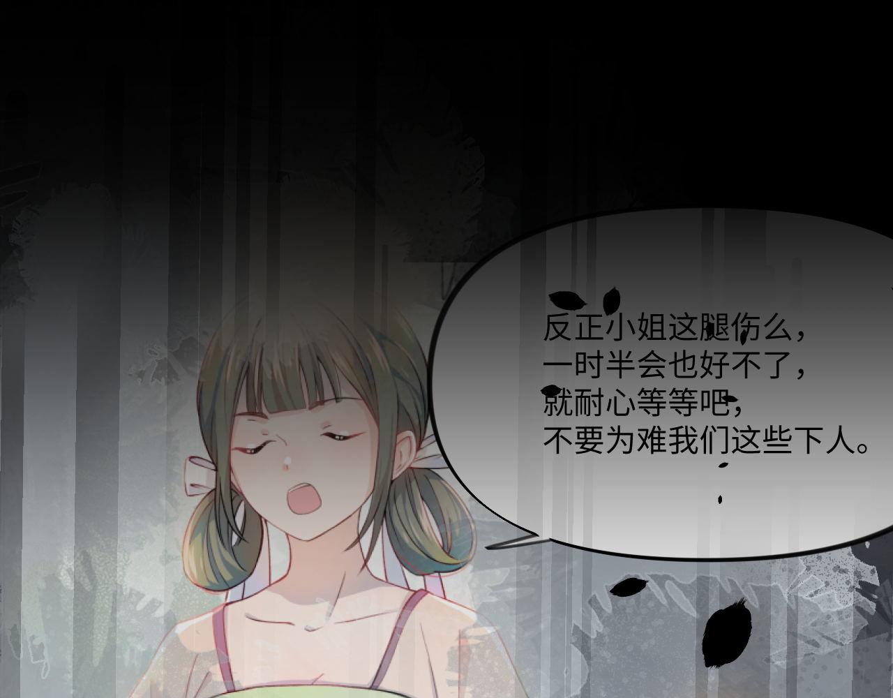 第21话鞭子教学，你学会了吗？58