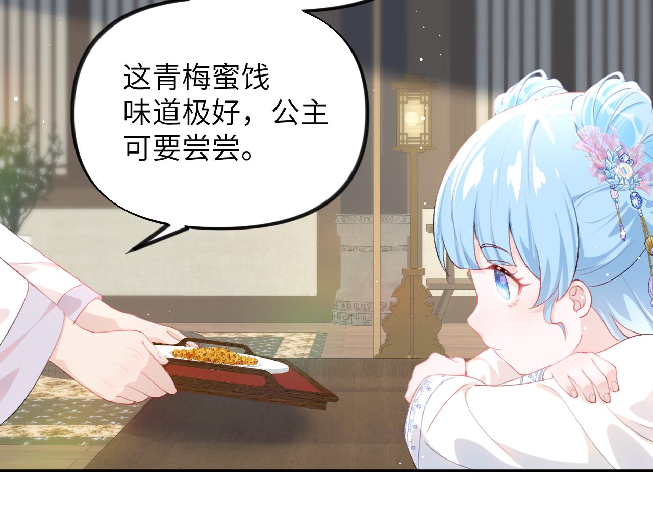 第66话 醉酒10