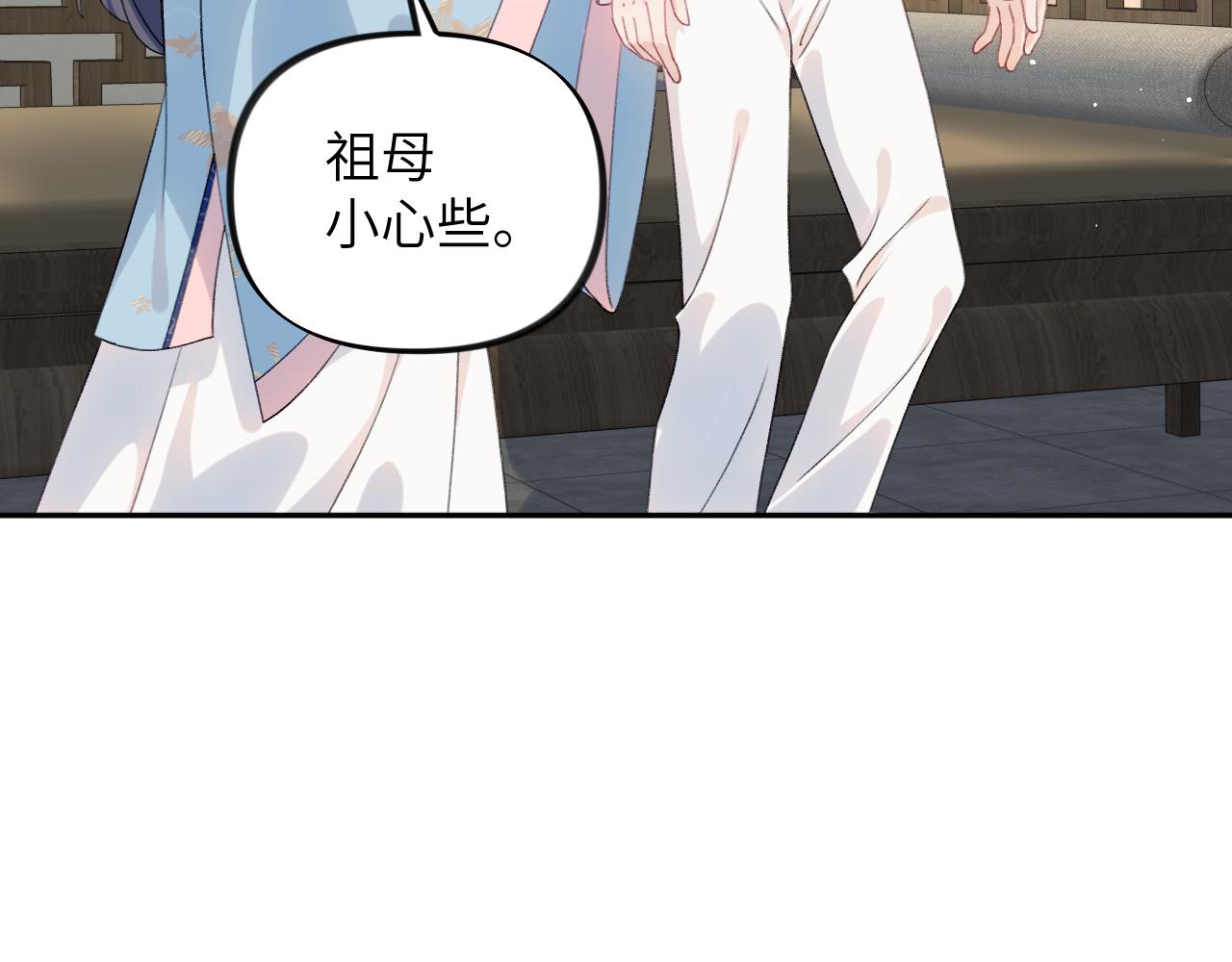 第129话 婚事定下6