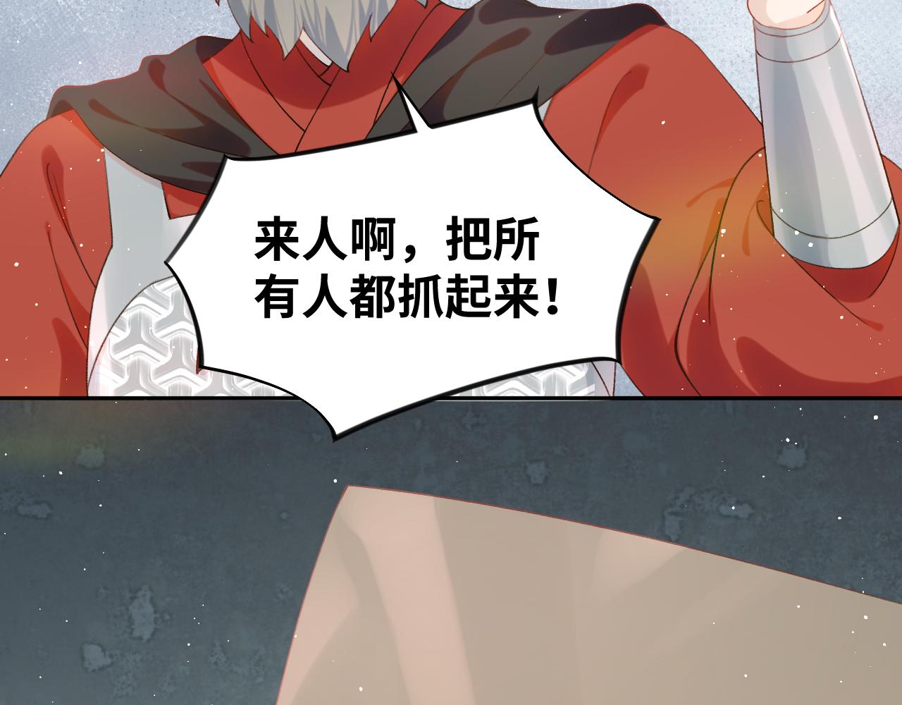 第107话 再次预知73