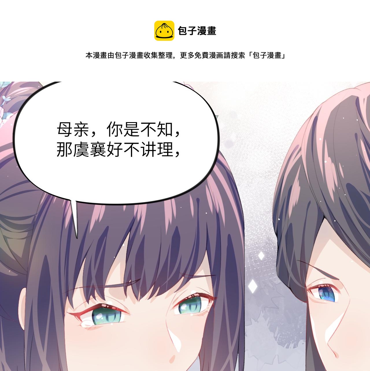 第50话 哥哥是我一个人的72