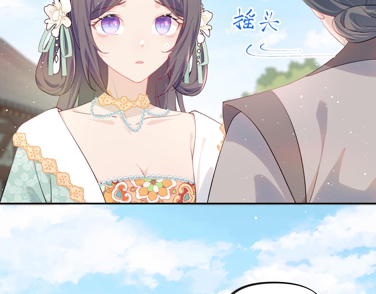 第105话 突如其来的噩梦73