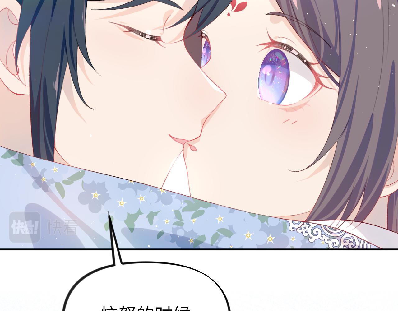 第96话愿你自由无束缚68