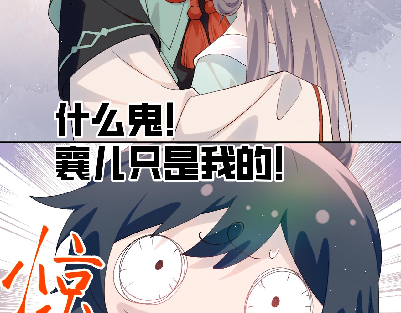 第110话 终于找到你72