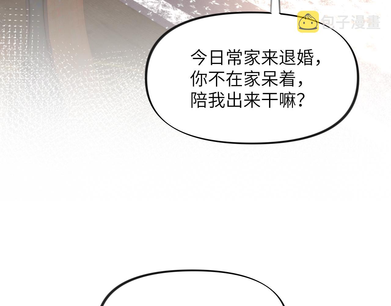 第76话 撩动37