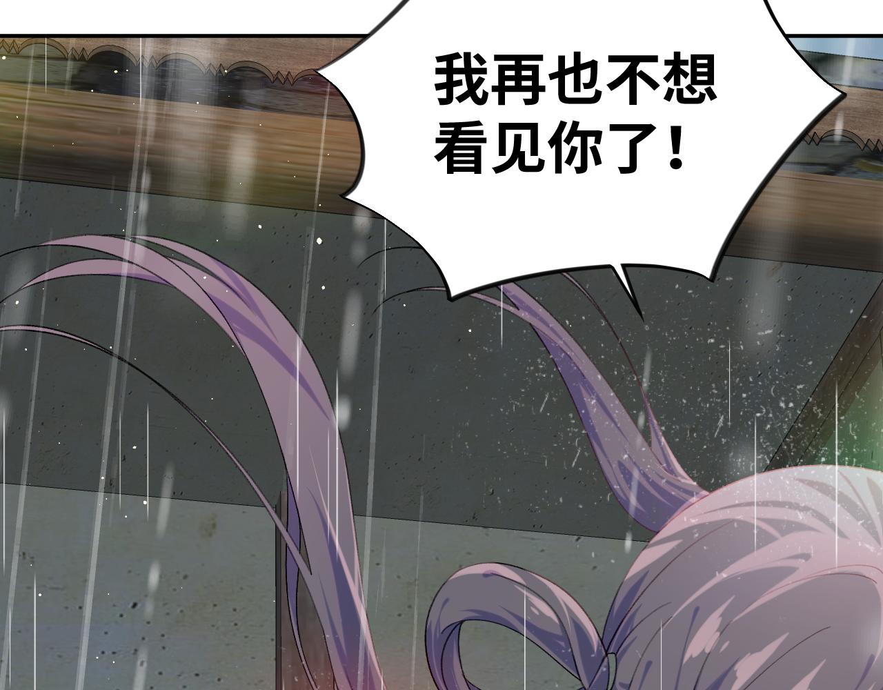 第121话 强势宣誓107