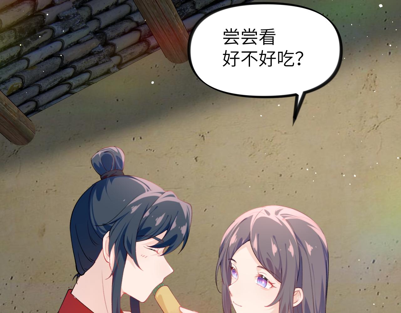 第120话 襄儿爱的料理84