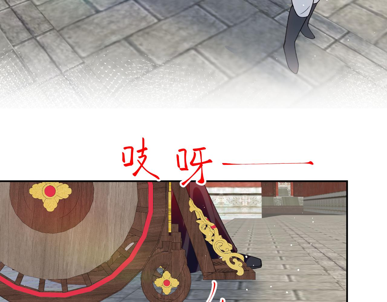 第131话 帝后的怒火86