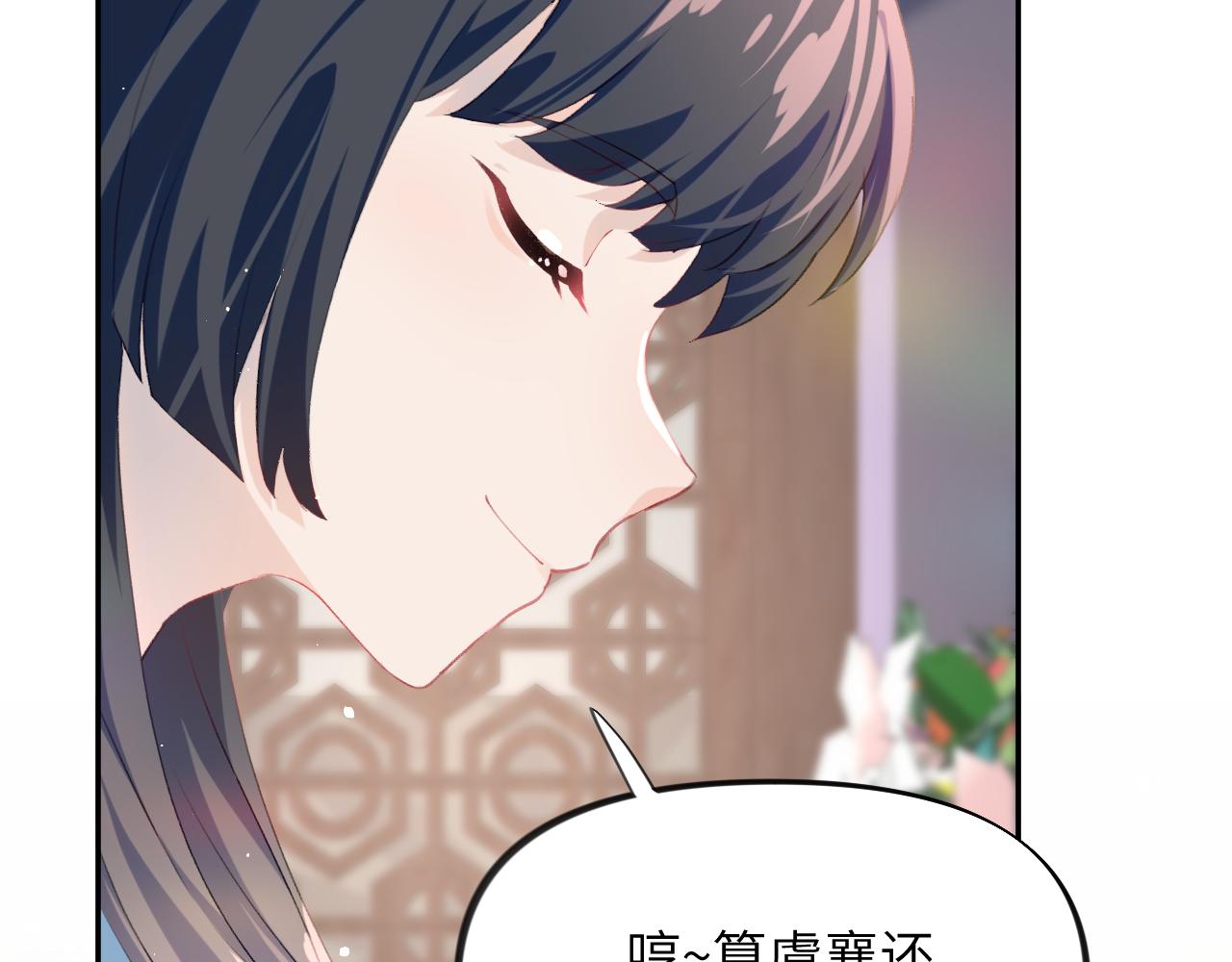第60话 两大“恶人“67