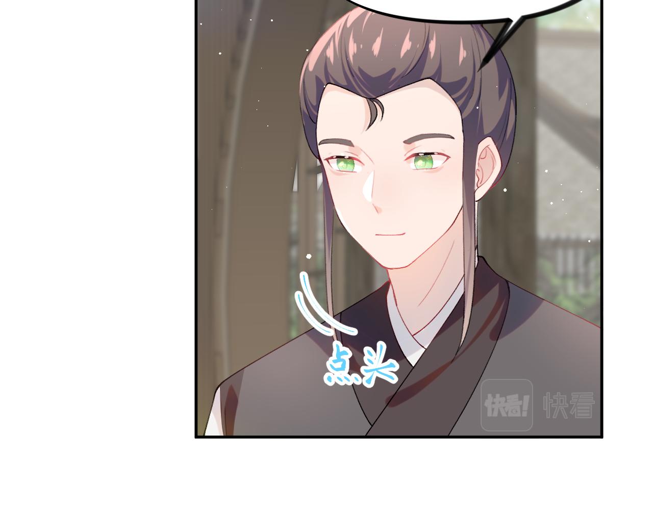 第126话 返回京城14