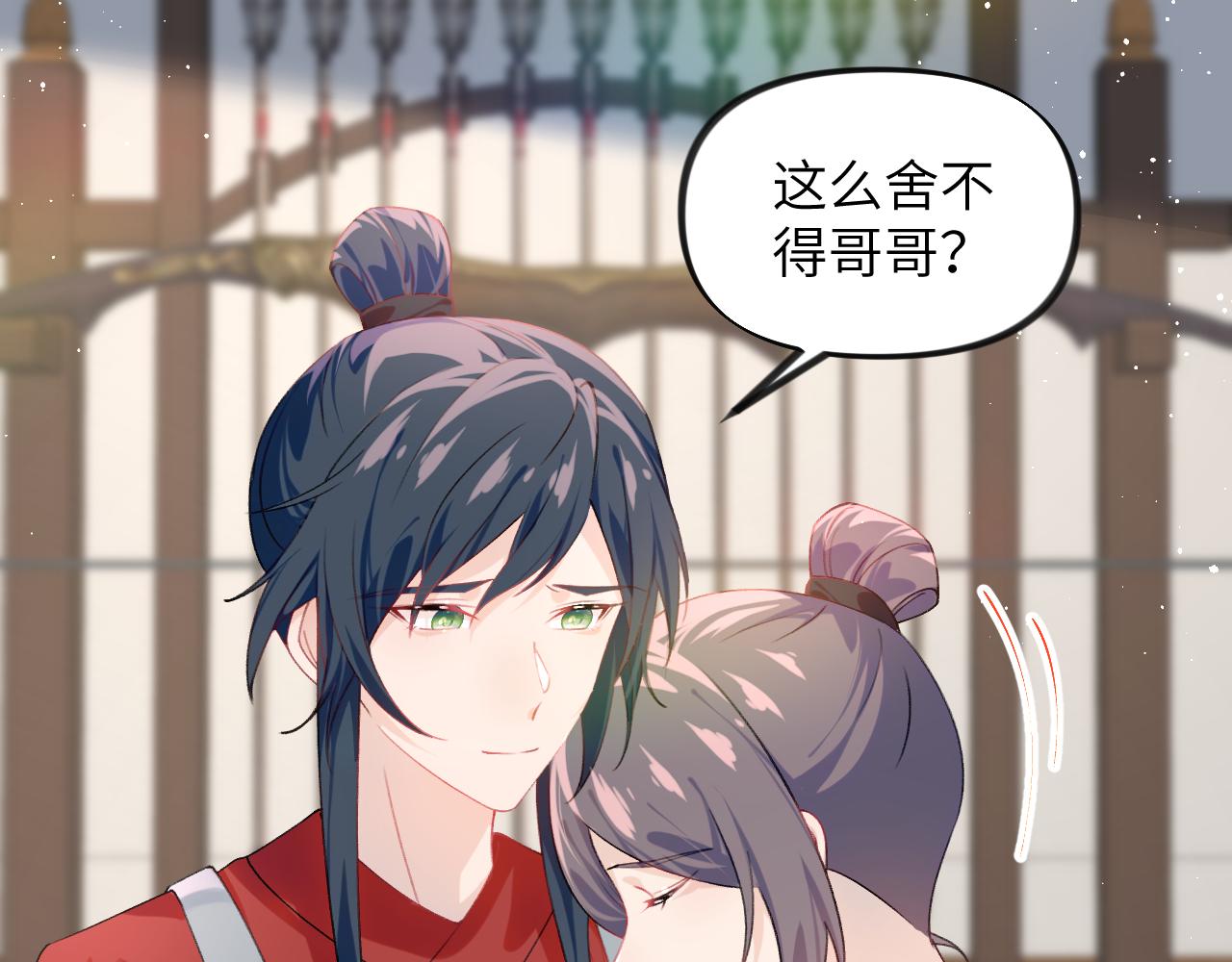 第126话 返回京城43