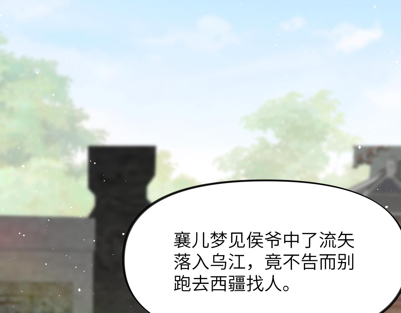 第114话 狱内风波83