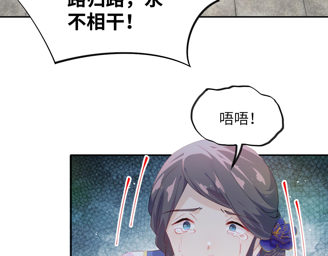 第134话 夺回侯府88