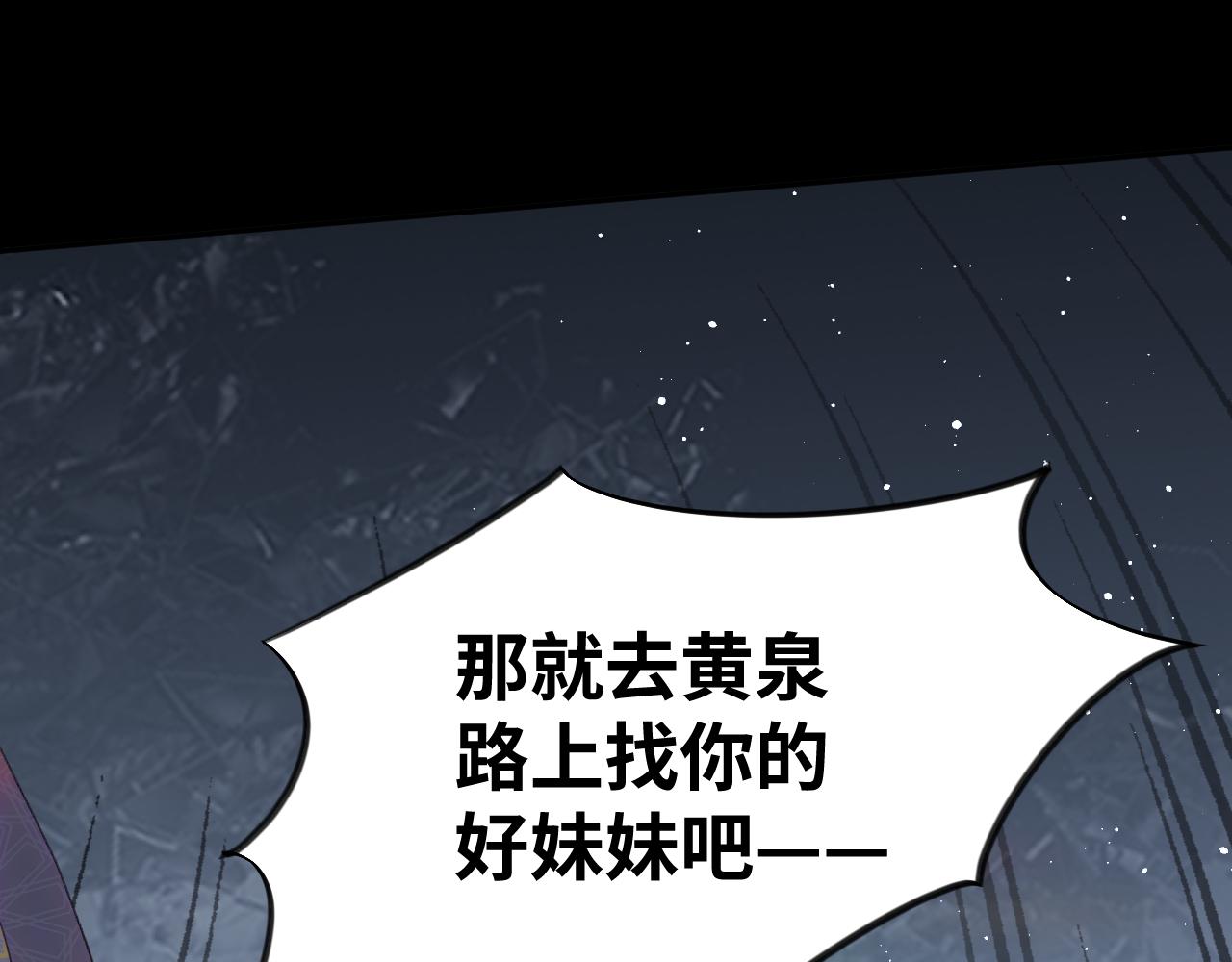 第133话 宫变94