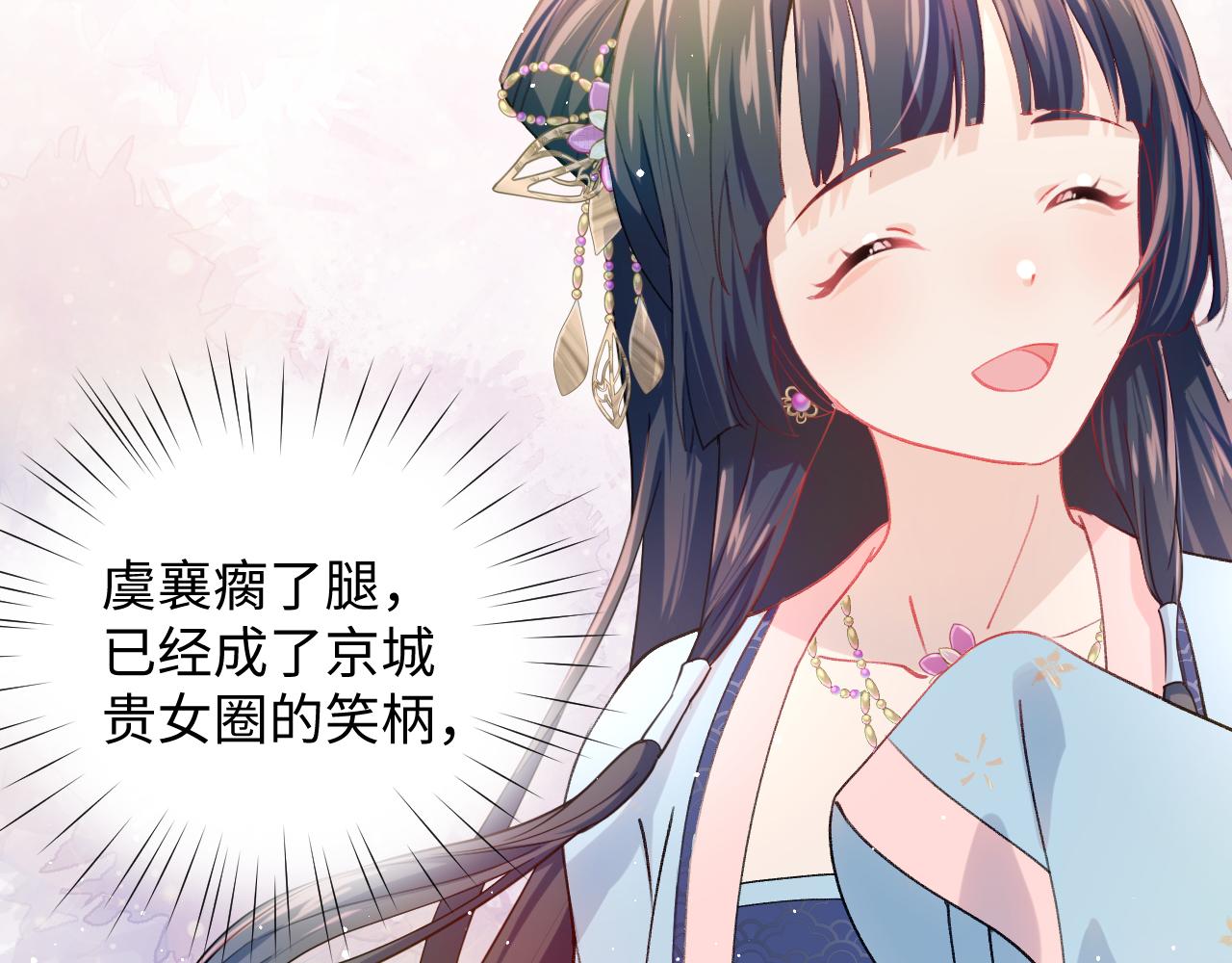 第14话 哥哥是妹控！89
