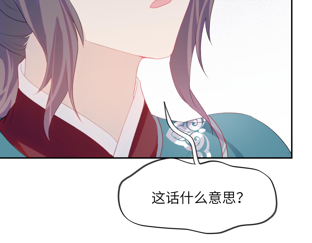 第117话 能和你在一起真好101