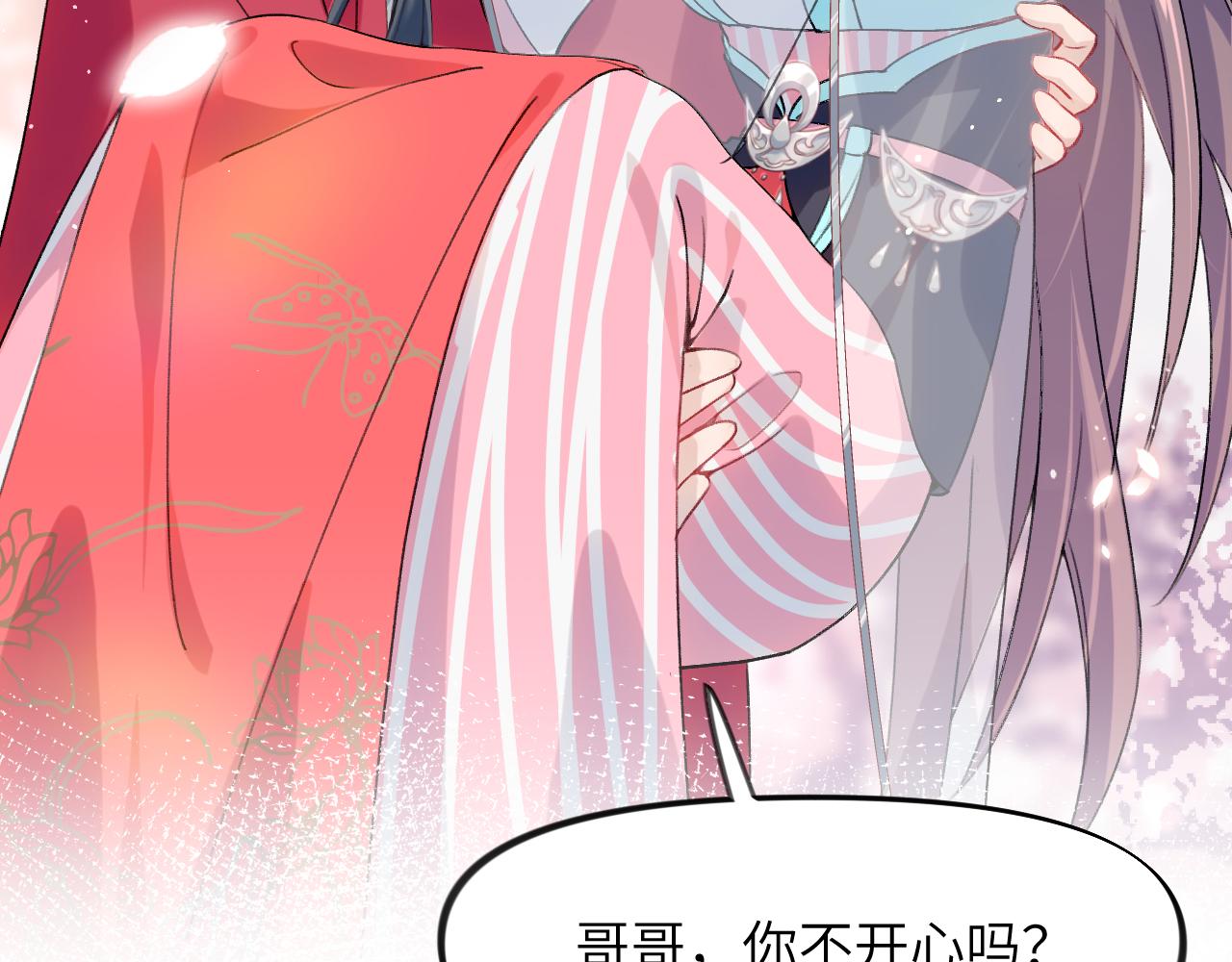 第38话 虞母以死相逼？68
