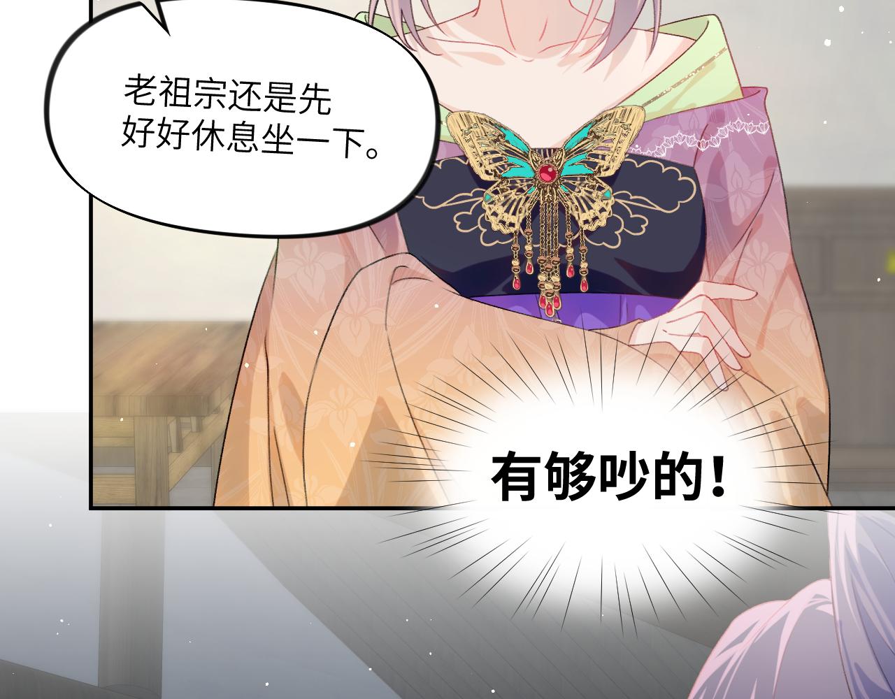 第129话 婚事定下19