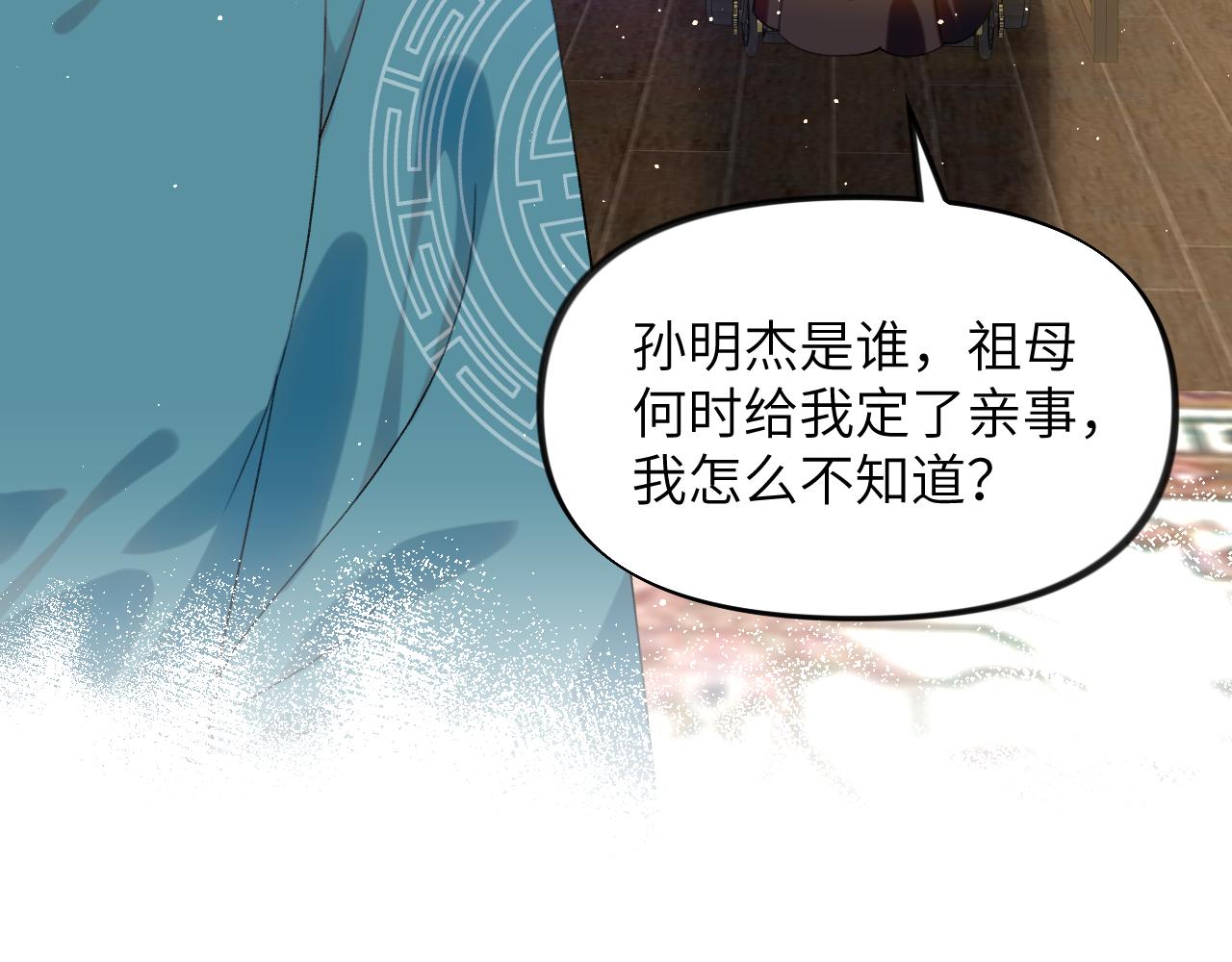 第104话 亲兄妹相认42