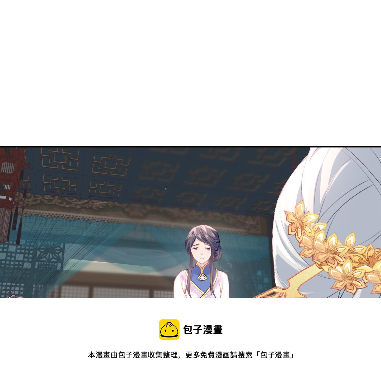 第53话 感受你的吻24