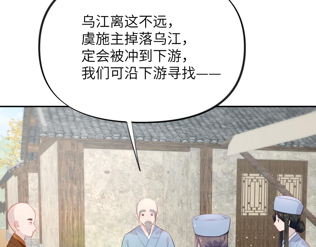 第107话 再次预知42