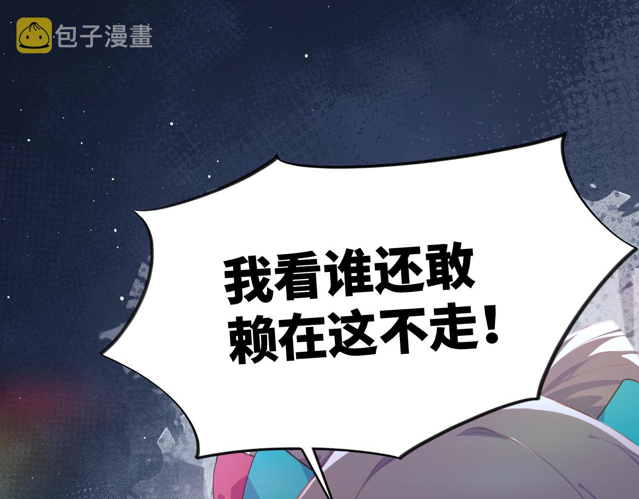 第128话 虞妙琪和三房的欺压101