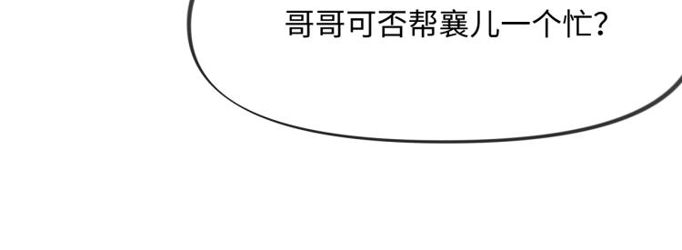 第5话 相通的心意71