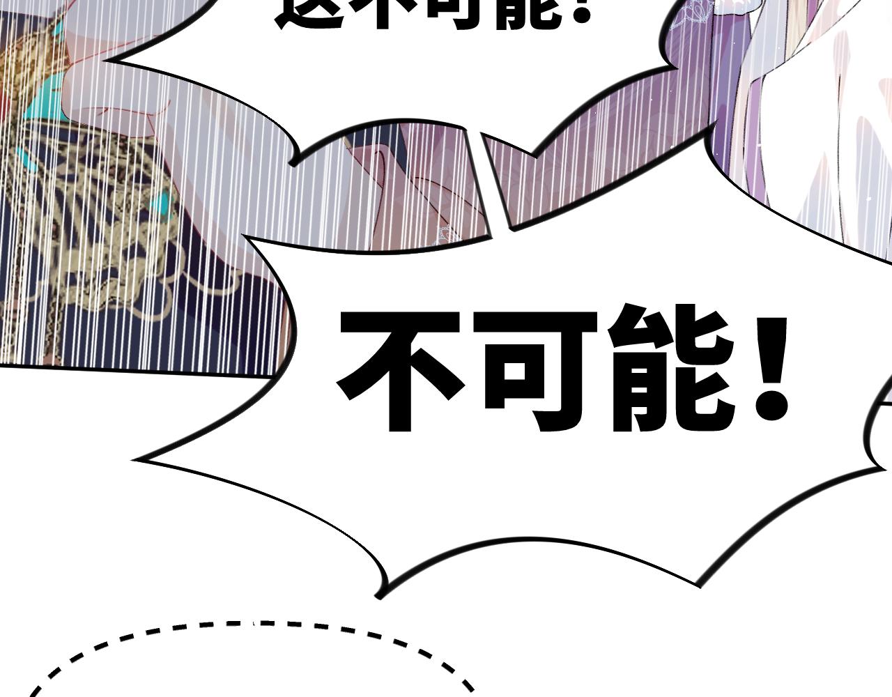 第134话 夺回侯府63