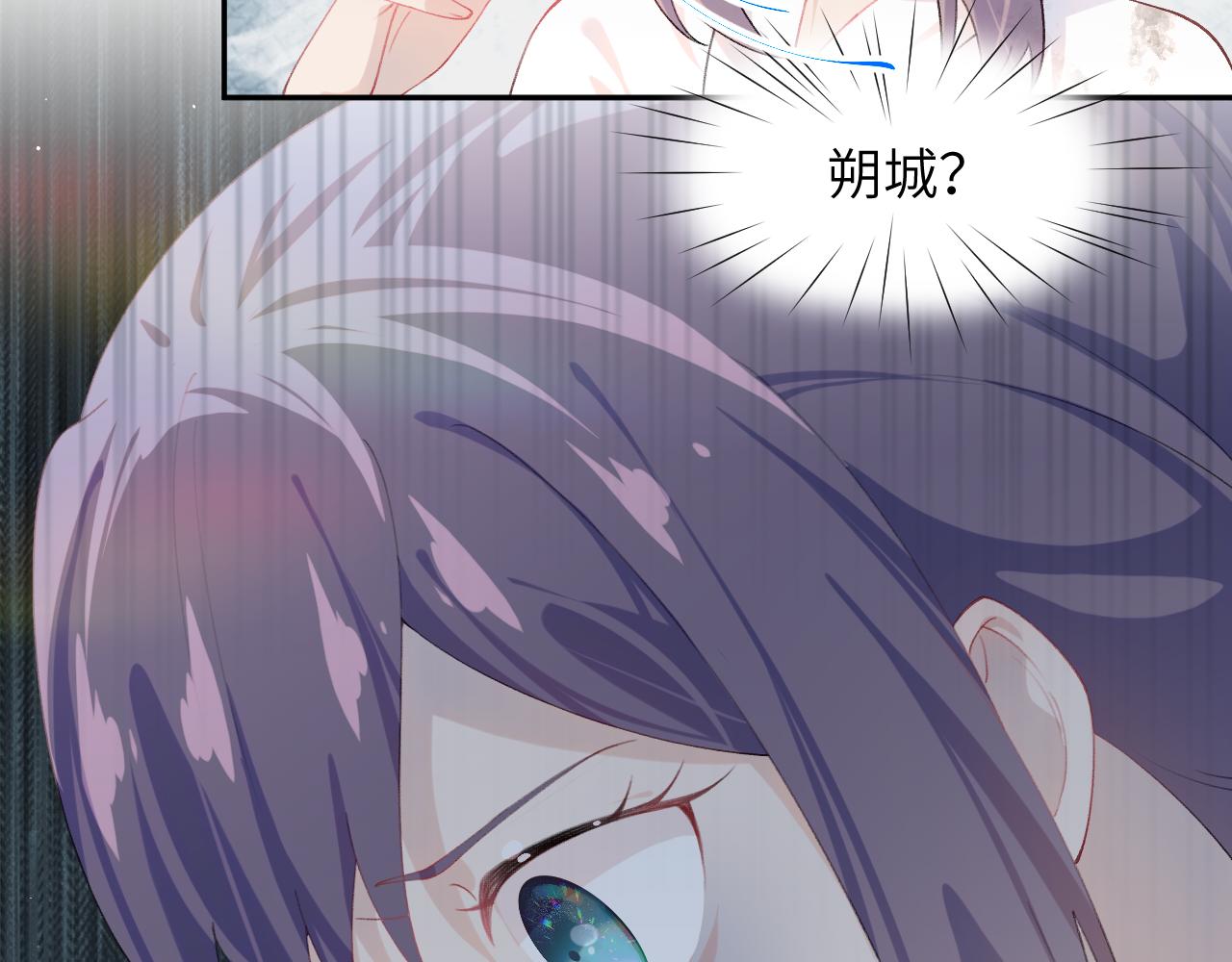 第136话 虞妙琪的妄想109