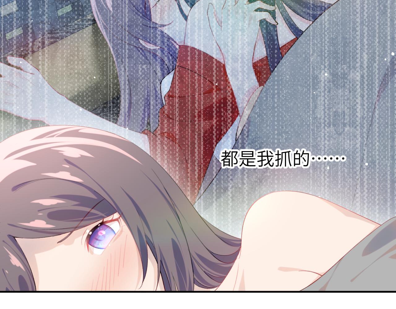 第125话 连理生枝43