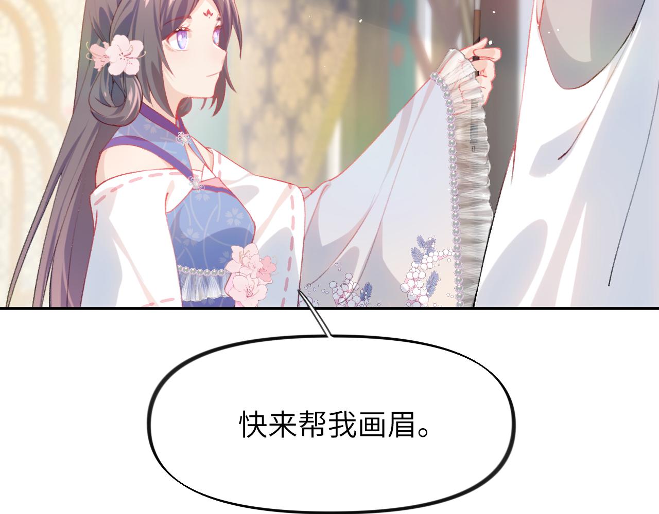 第79话 撩人的引诱23