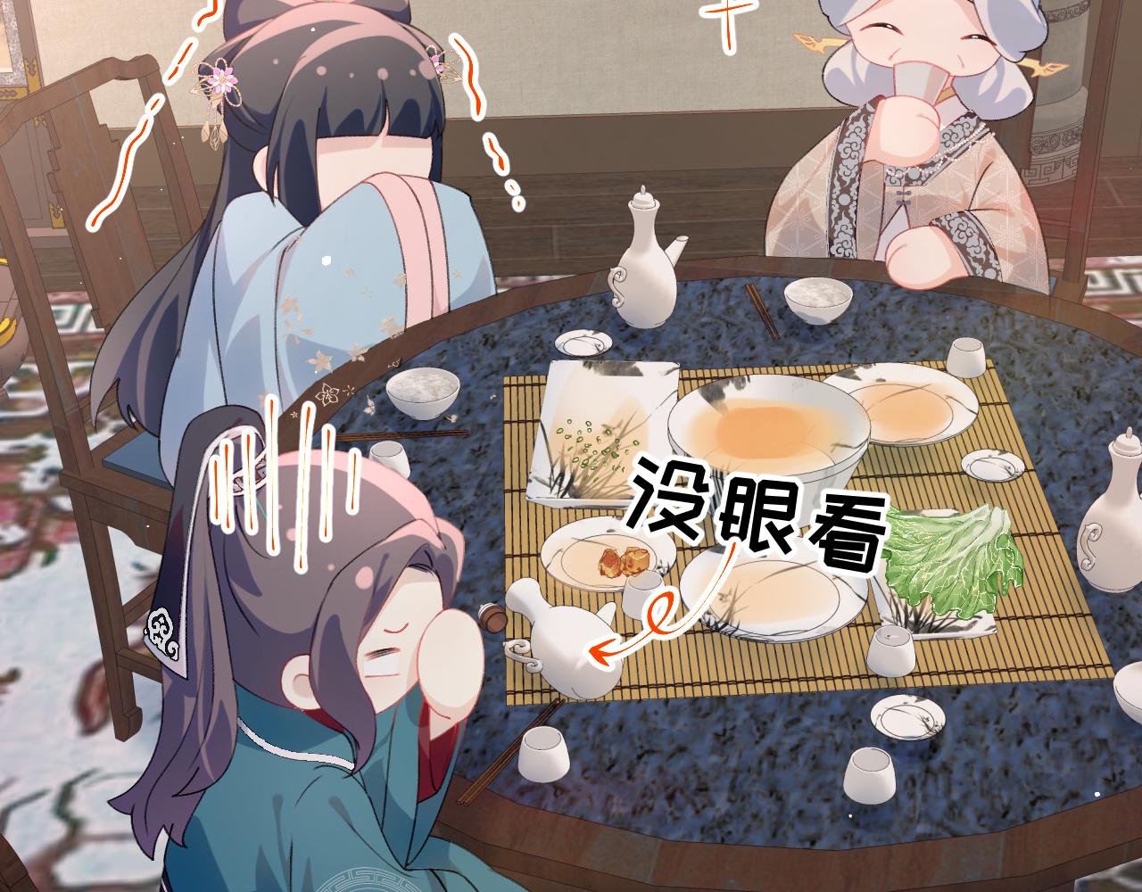 第135话 赐婚92